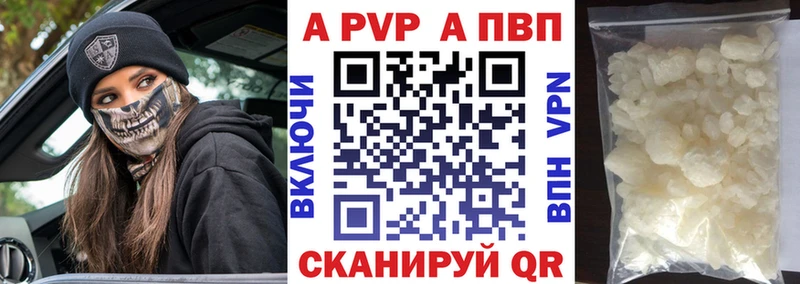 мега ссылки  где продают   Камень-на-Оби  Alfa_PVP кристаллы 