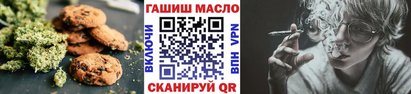 Еда ТГК конопля  Камень-на-Оби 