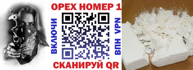 Кокаин VHQ  Камень-на-Оби 