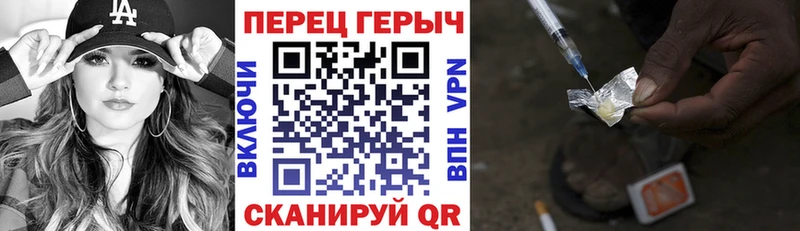 ГЕРОИН гречка  Камень-на-Оби 