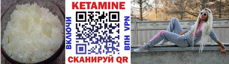 Кетамин ketamine  купить закладку  Камень-на-Оби 