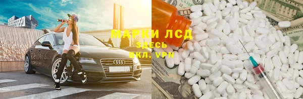 круглые Абаза