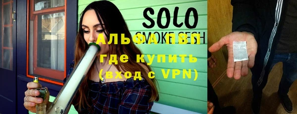круглые Абаза