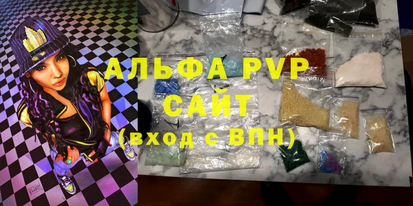 альфа пвп VHQ Алзамай