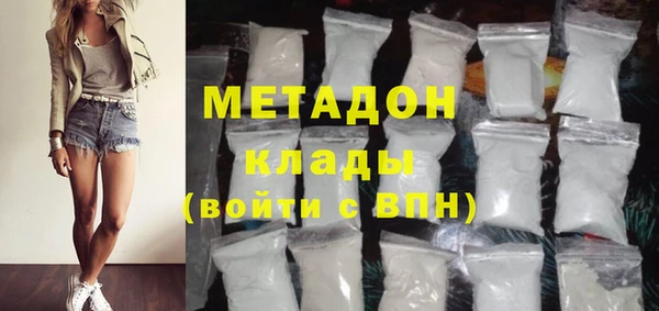 круглые Абаза
