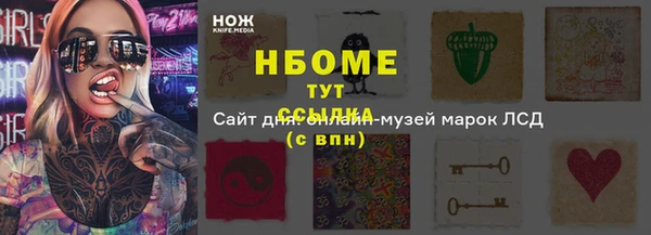 героин Абдулино