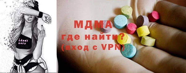ALPHA PVP Алексин