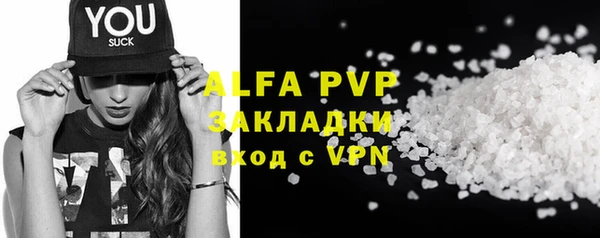 ALPHA PVP Алексин