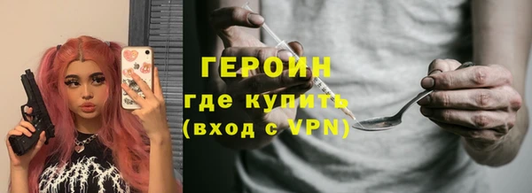 круглые Абаза