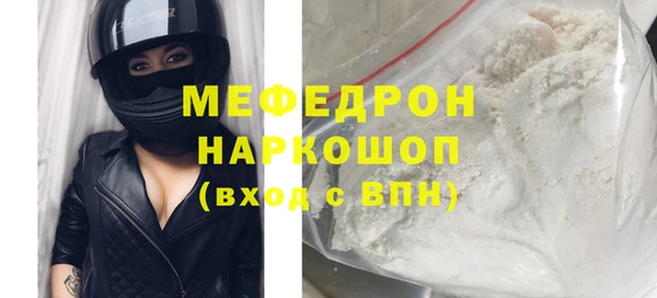mix Абинск