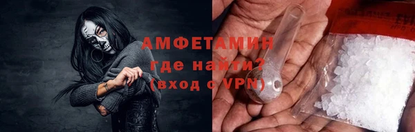 альфа пвп VHQ Алзамай