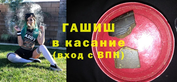трава Алексеевка