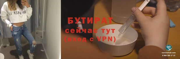 героин Абдулино