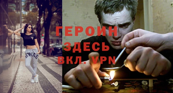 ALPHA PVP Алексин