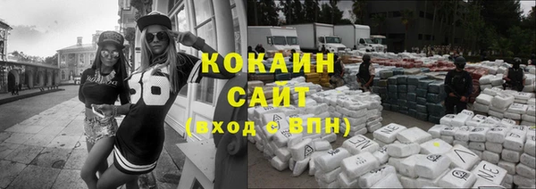 mix Абинск