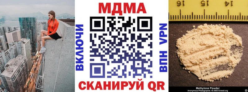 МДМА VHQ Камень-на-Оби