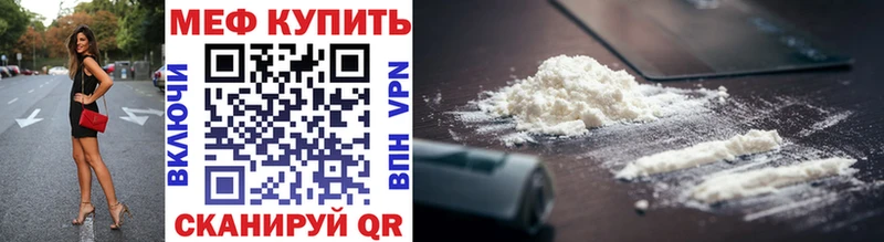 сколько стоит  Камень-на-Оби  сайты даркнета формула  МЯУ-МЯУ мяу мяу  МЕГА  