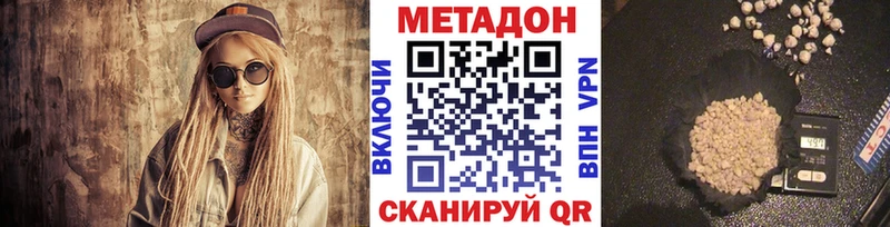 darknet официальный сайт  Камень-на-Оби  МЕТАДОН мёд 