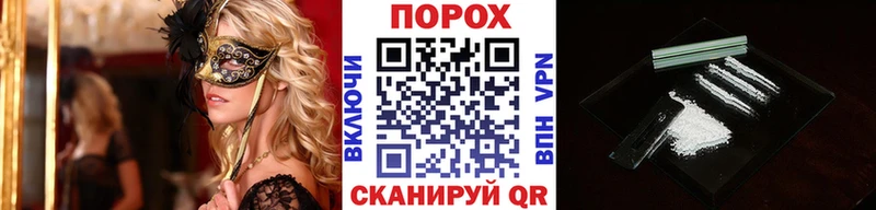 Первитин кристалл Камень-на-Оби