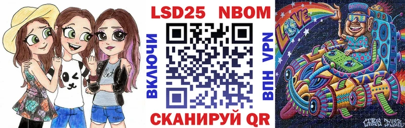 Марки NBOMe 1,8мг  Камень-на-Оби 