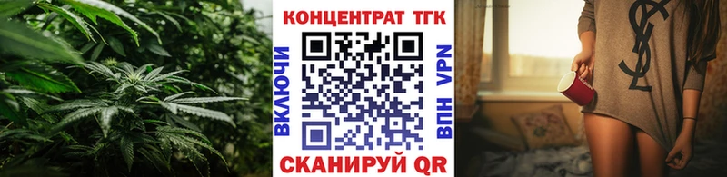 Дистиллят ТГК жижа Камень-на-Оби