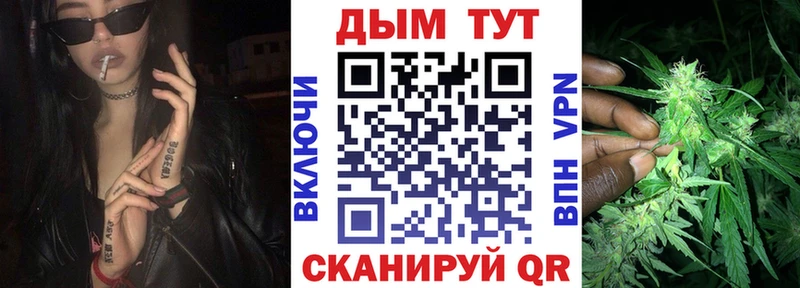 Марихуана гибрид Камень-на-Оби